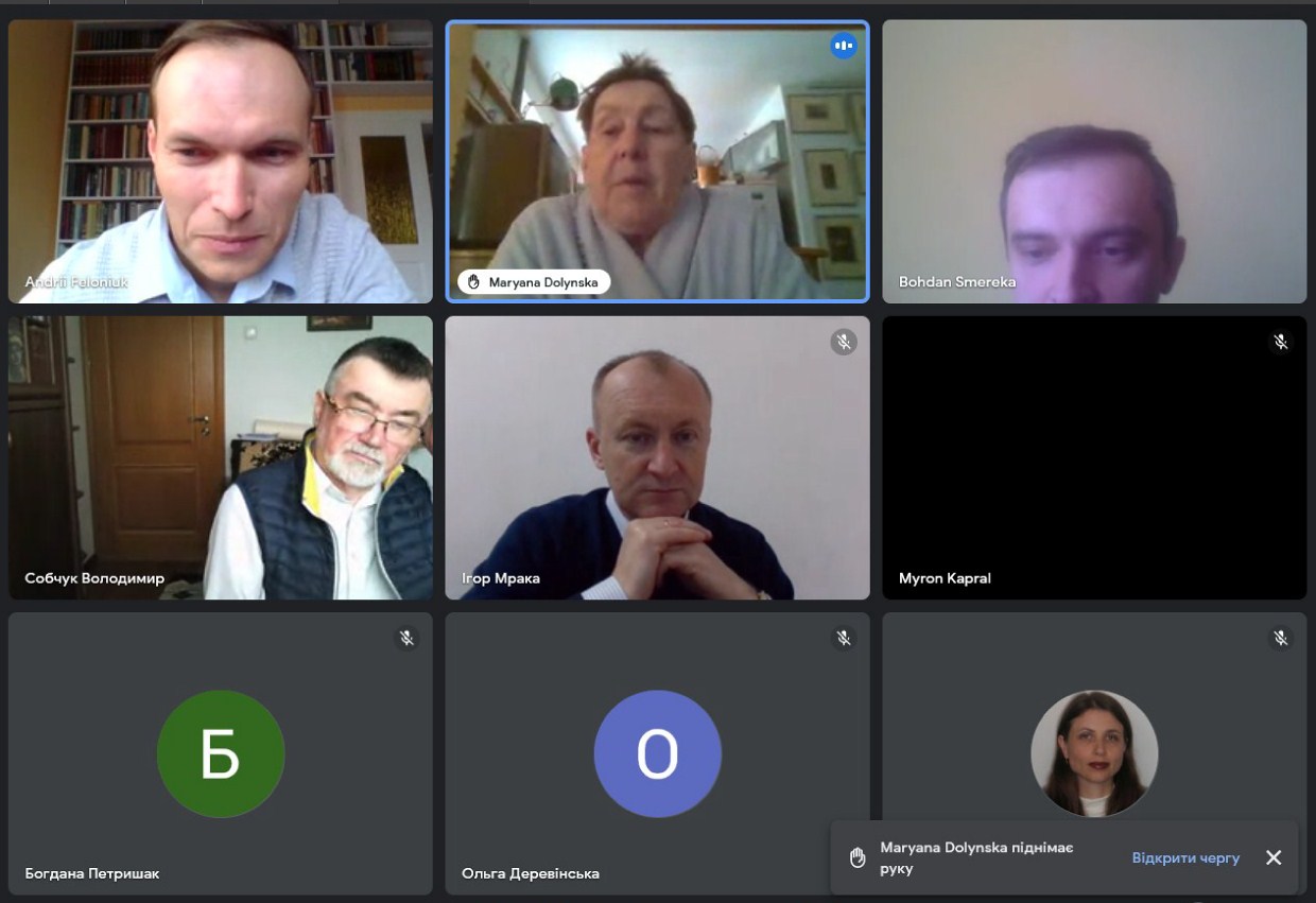 Наукова дискусія